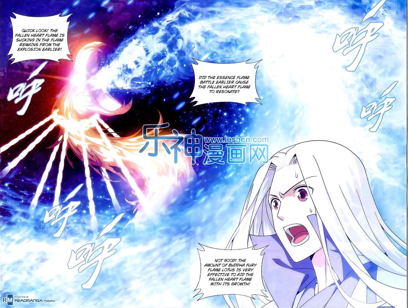 Doupo Cangqiong Chapter 154 page 16 - Chapter 154 : Betraying Gratitude, Forgetting Loyalty