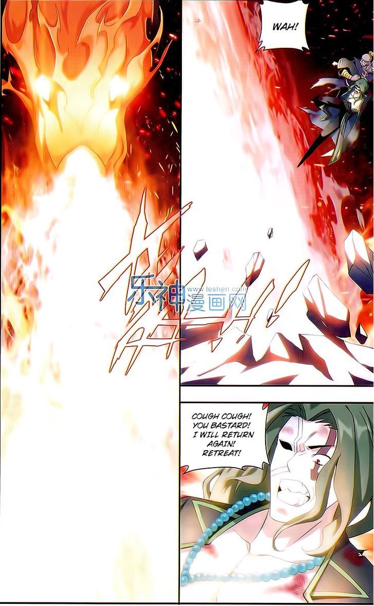 Doupo Cangqiong Chapter 154 page 18 - Chapter 154 : Betraying Gratitude, Forgetting Loyalty
