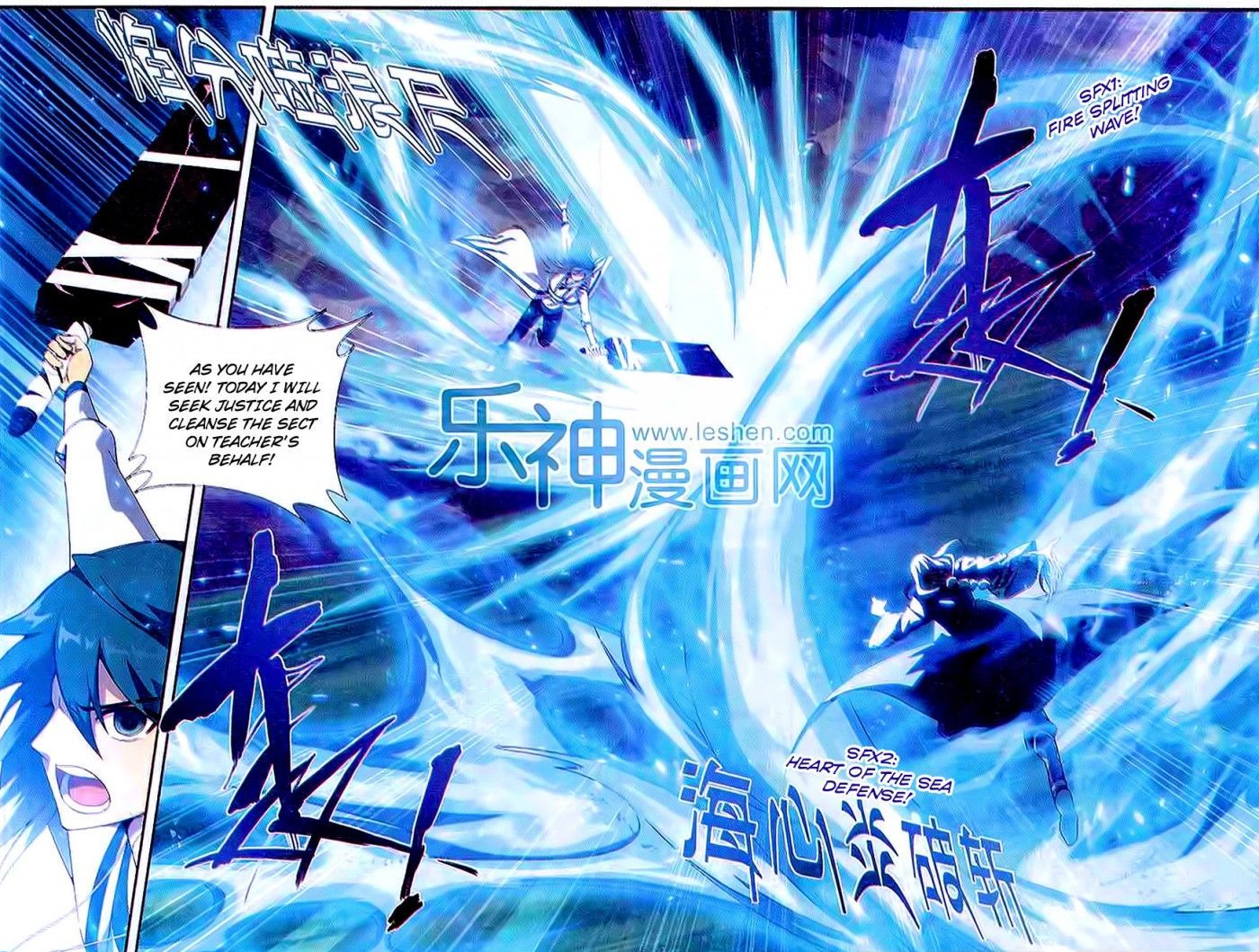 Doupo Cangqiong Chapter 154 page 5 - Chapter 154 : Betraying Gratitude, Forgetting Loyalty