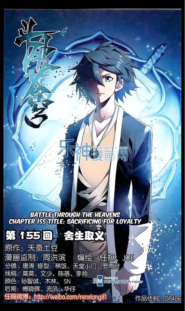 Doupo Cangqiong Chapter 155 page 1 - Chapter 155 : Sacrificing For Loyalty