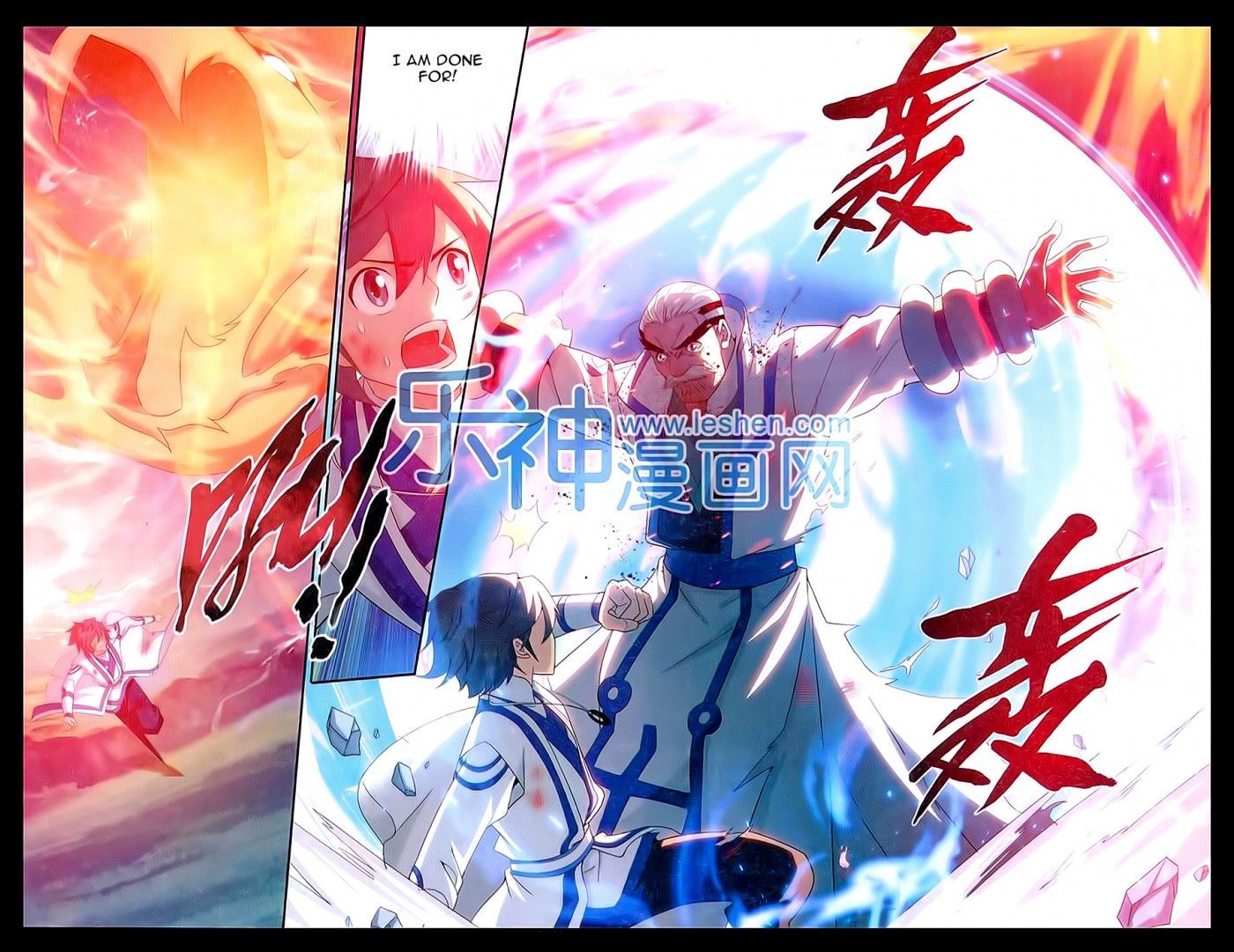 Doupo Cangqiong Chapter 155 page 3 - Chapter 155 : Sacrificing For Loyalty