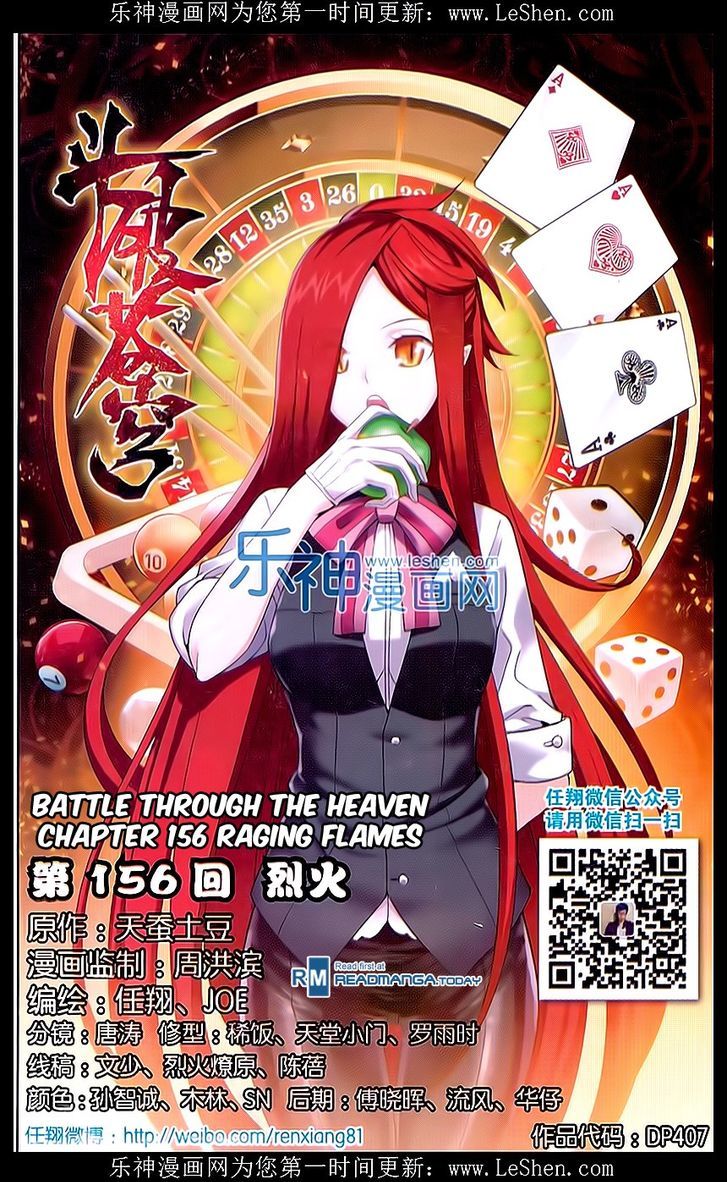 Doupo Cangqiong Chapter 156 page 1 - Chapter 156 : Raging Flames
