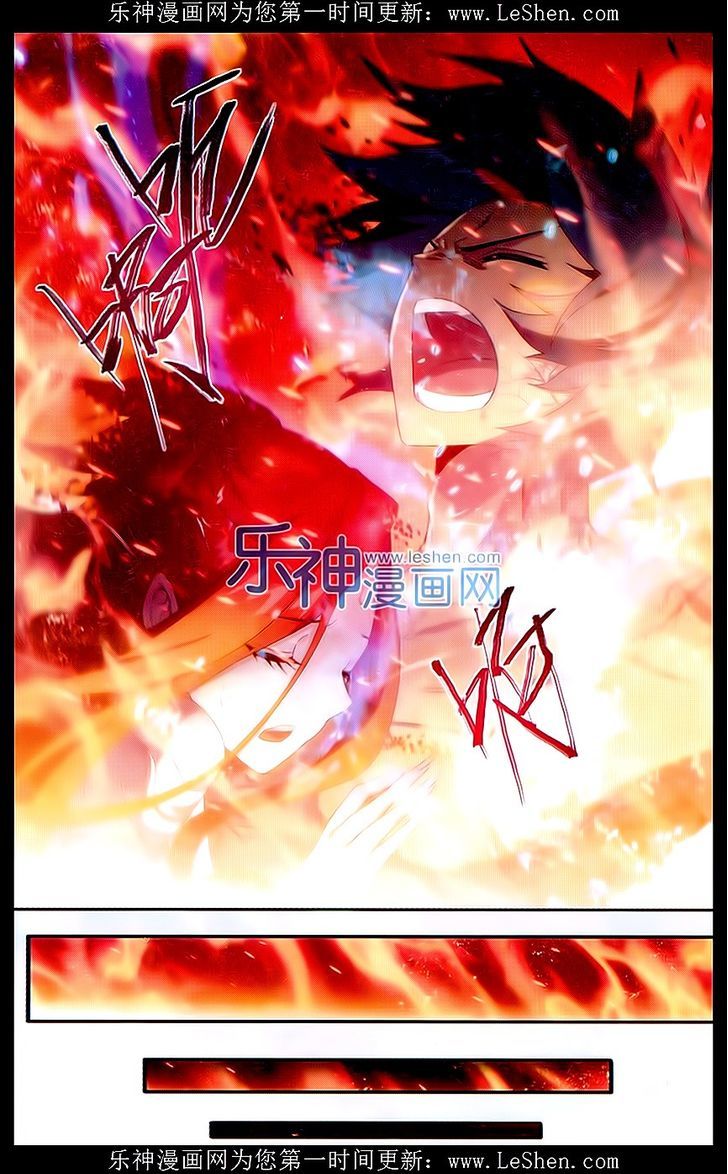 Doupo Cangqiong Chapter 156 page 15 - Chapter 156 : Raging Flames