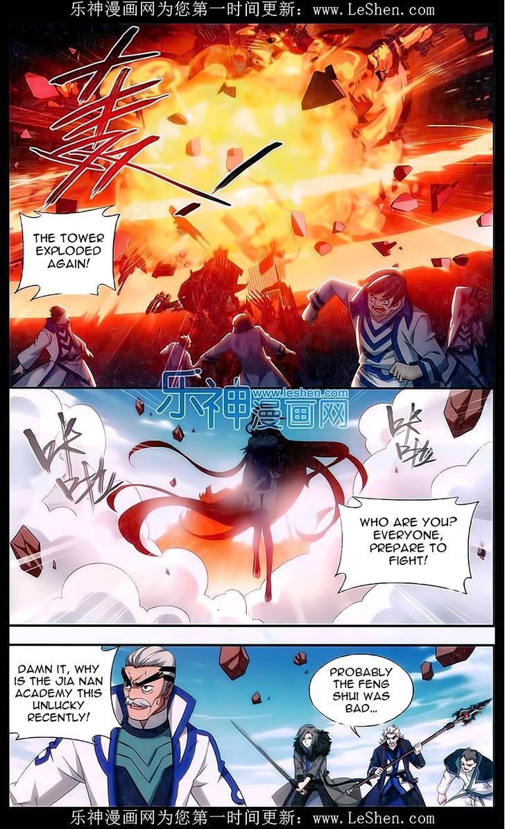 Doupo Cangqiong Chapter 157 page 11 - Chapter 157 : Earth's Core