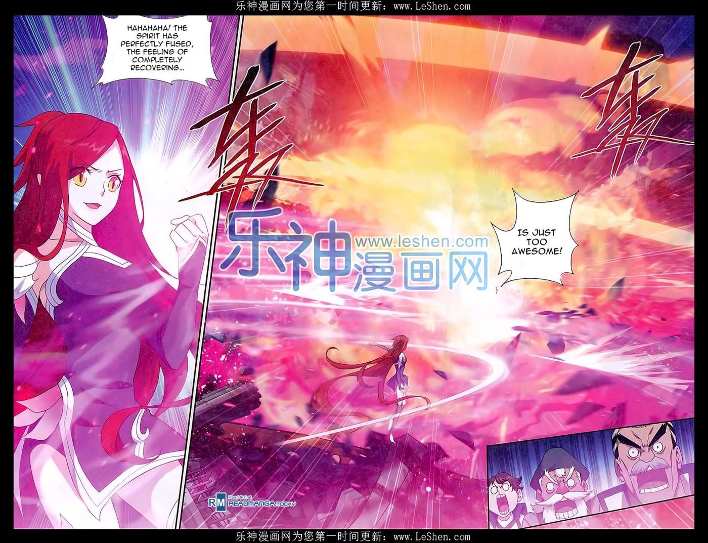 Doupo Cangqiong Chapter 157 page 12 - Chapter 157 : Earth's Core