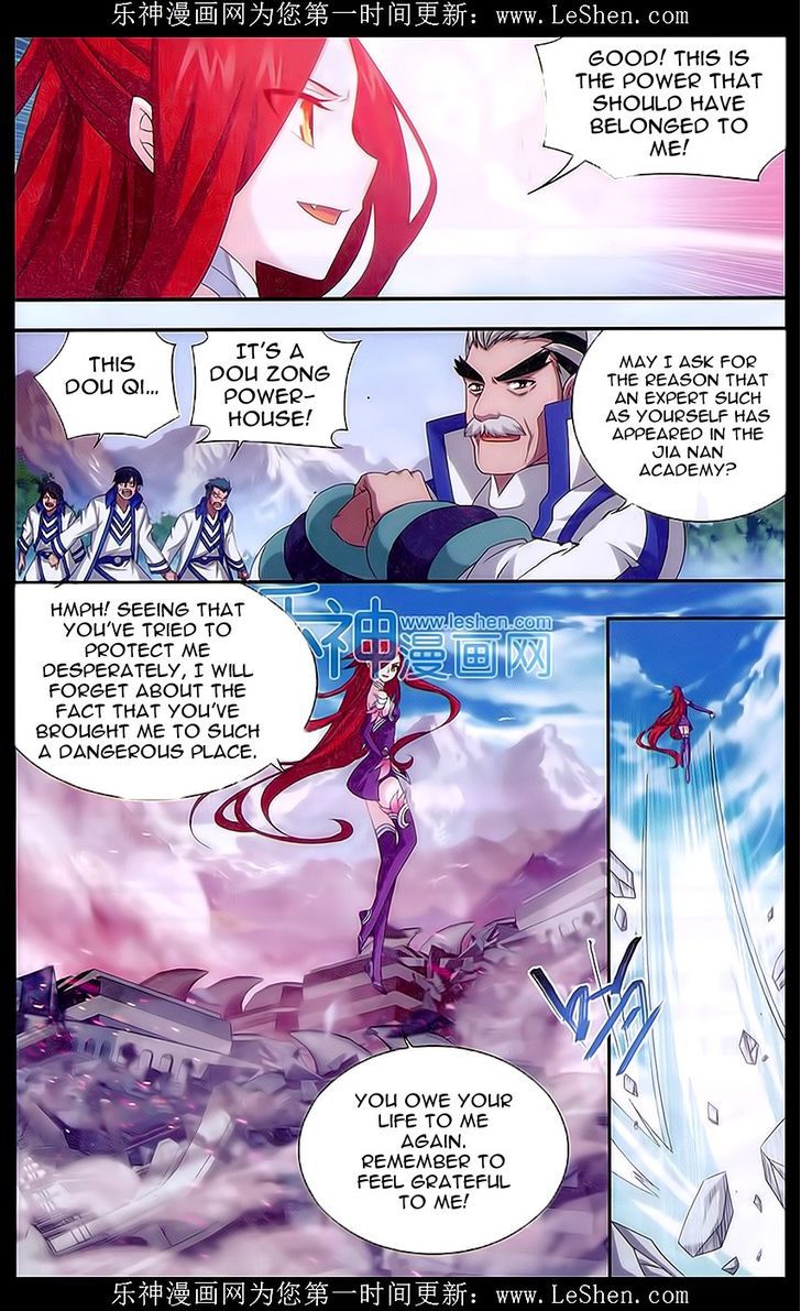 Doupo Cangqiong Chapter 157 page 13 - Chapter 157 : Earth's Core