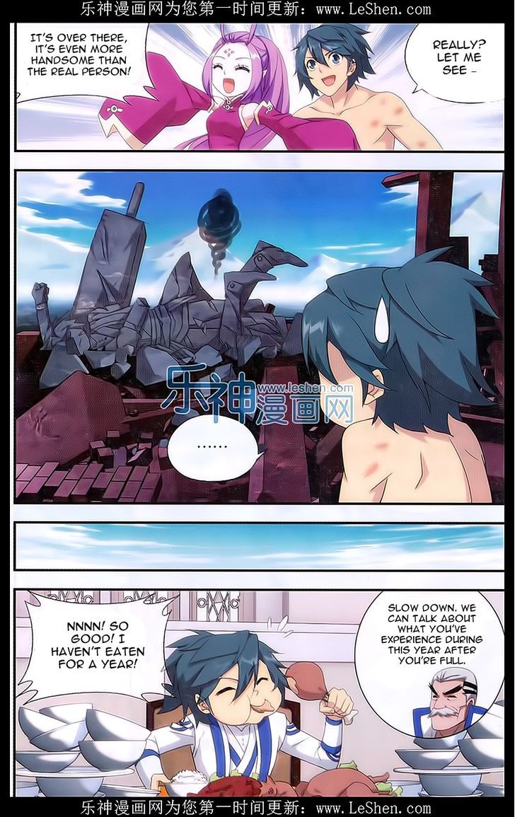 Doupo Cangqiong Chapter 157 page 17 - Chapter 157 : Earth's Core