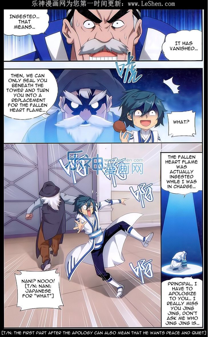 Doupo Cangqiong Chapter 157 page 19 - Chapter 157 : Earth's Core