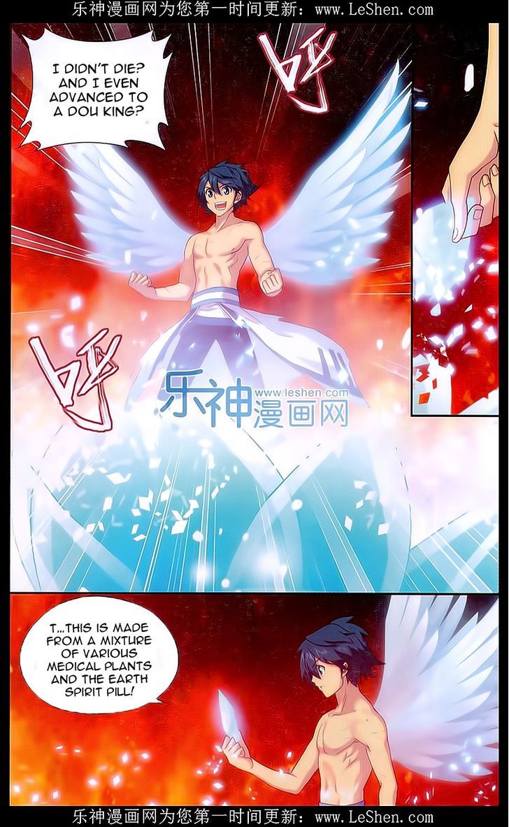 Doupo Cangqiong Chapter 157 page 2 - Chapter 157 : Earth's Core