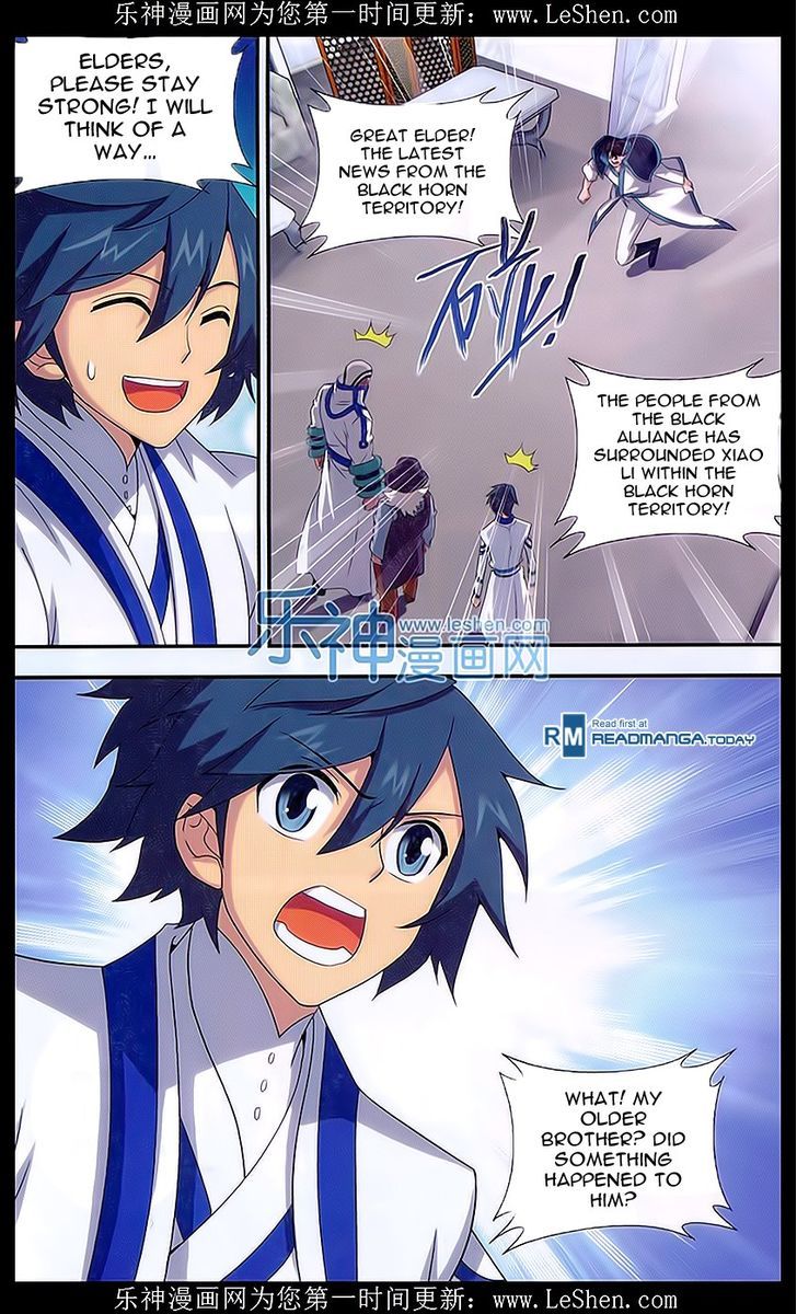 Doupo Cangqiong Chapter 157 page 20 - Chapter 157 : Earth's Core