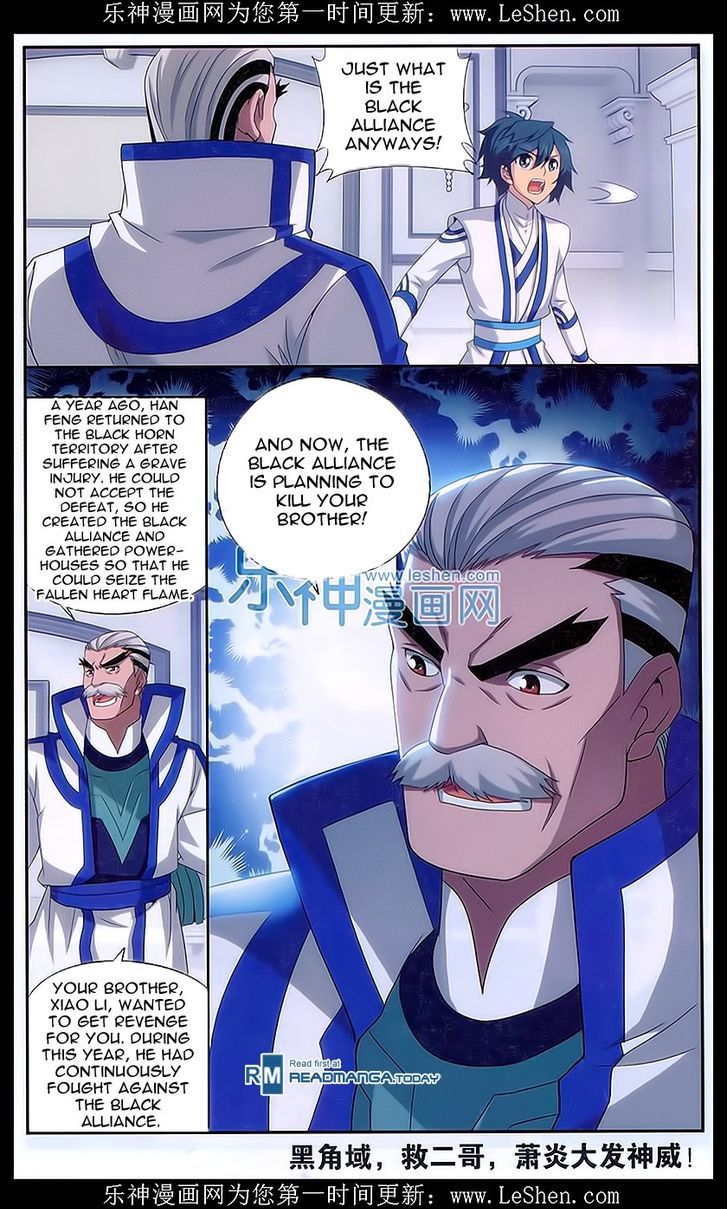 Doupo Cangqiong Chapter 157 page 21 - Chapter 157 : Earth's Core