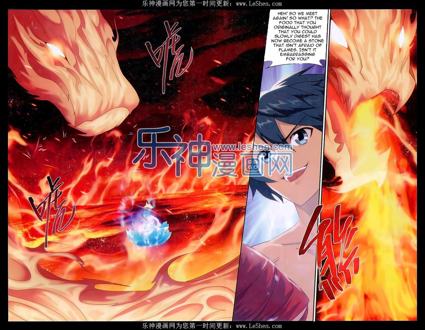 Doupo Cangqiong Chapter 157 page 5 - Chapter 157 : Earth's Core