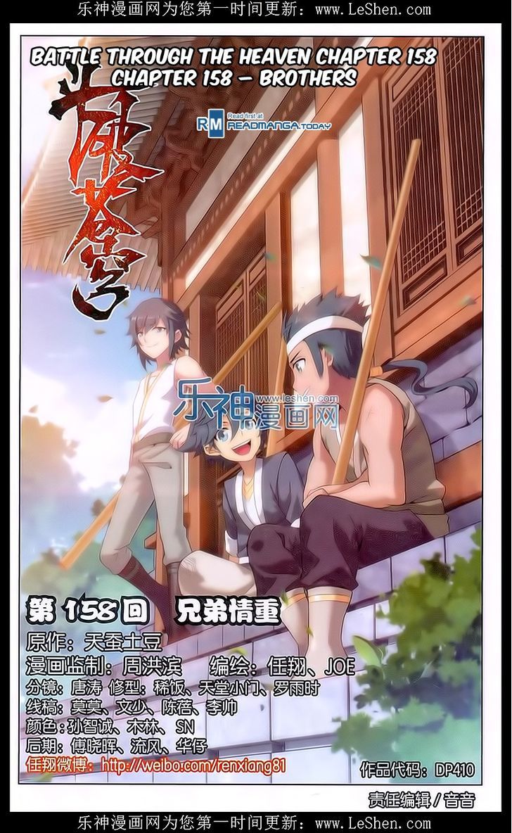 Doupo Cangqiong Chapter 158 page 1 - Chapter 158 : Brothers