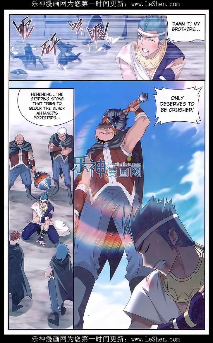 Doupo Cangqiong Chapter 158 page 10 - Chapter 158 : Brothers