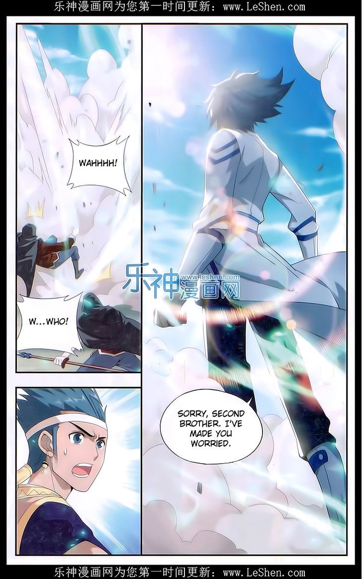 Doupo Cangqiong Chapter 158 page 11 - Chapter 158 : Brothers
