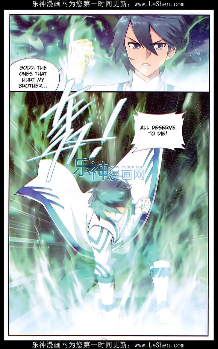 Doupo Cangqiong Chapter 158 page 13 - Chapter 158 : Brothers