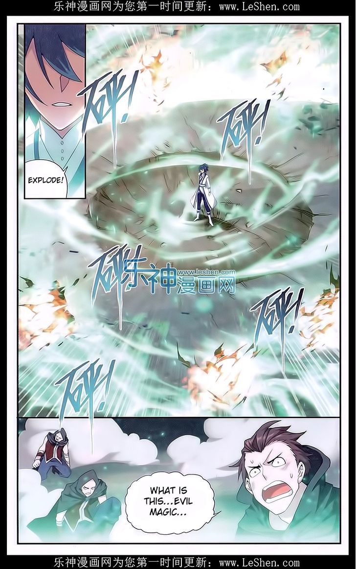 Doupo Cangqiong Chapter 158 page 15 - Chapter 158 : Brothers