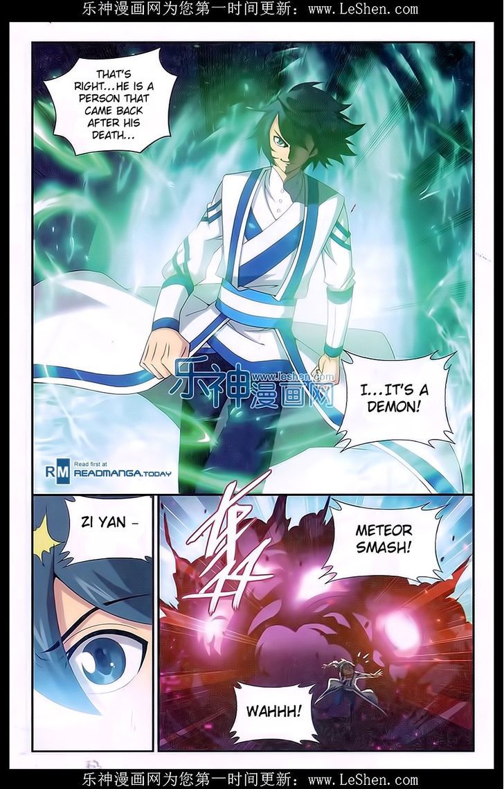 Doupo Cangqiong Chapter 158 page 16 - Chapter 158 : Brothers