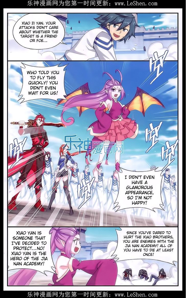 Doupo Cangqiong Chapter 158 page 17 - Chapter 158 : Brothers