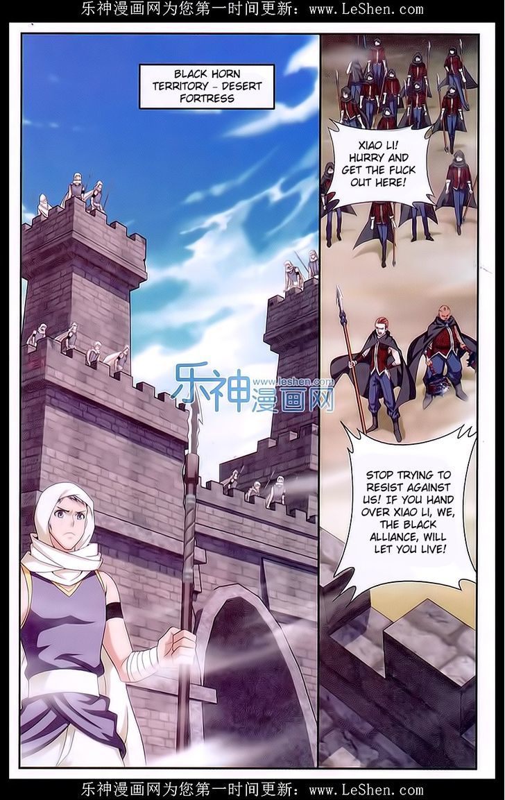 Doupo Cangqiong Chapter 158 page 2 - Chapter 158 : Brothers