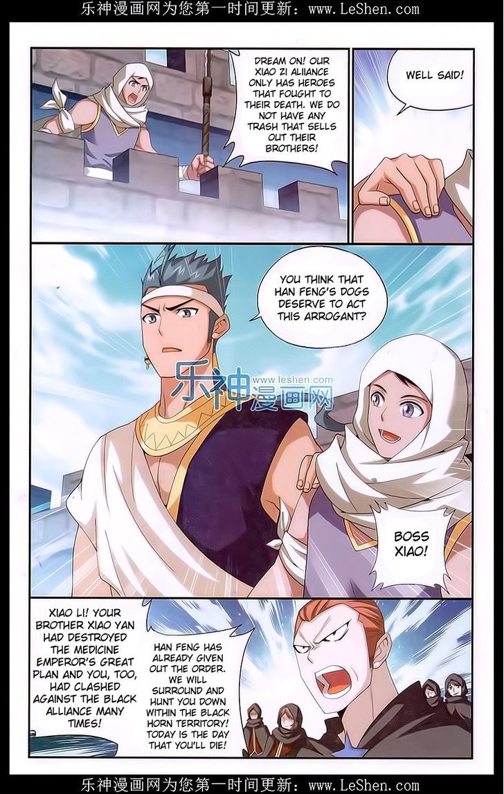 Doupo Cangqiong Chapter 158 page 3 - Chapter 158 : Brothers