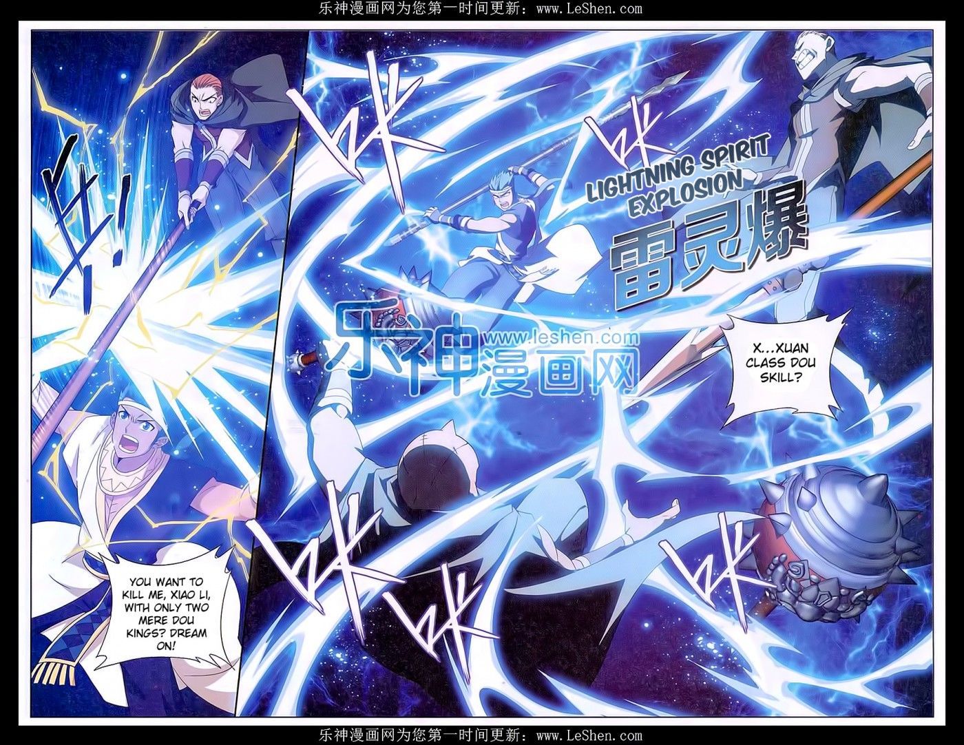 Doupo Cangqiong Chapter 158 page 7 - Chapter 158 : Brothers