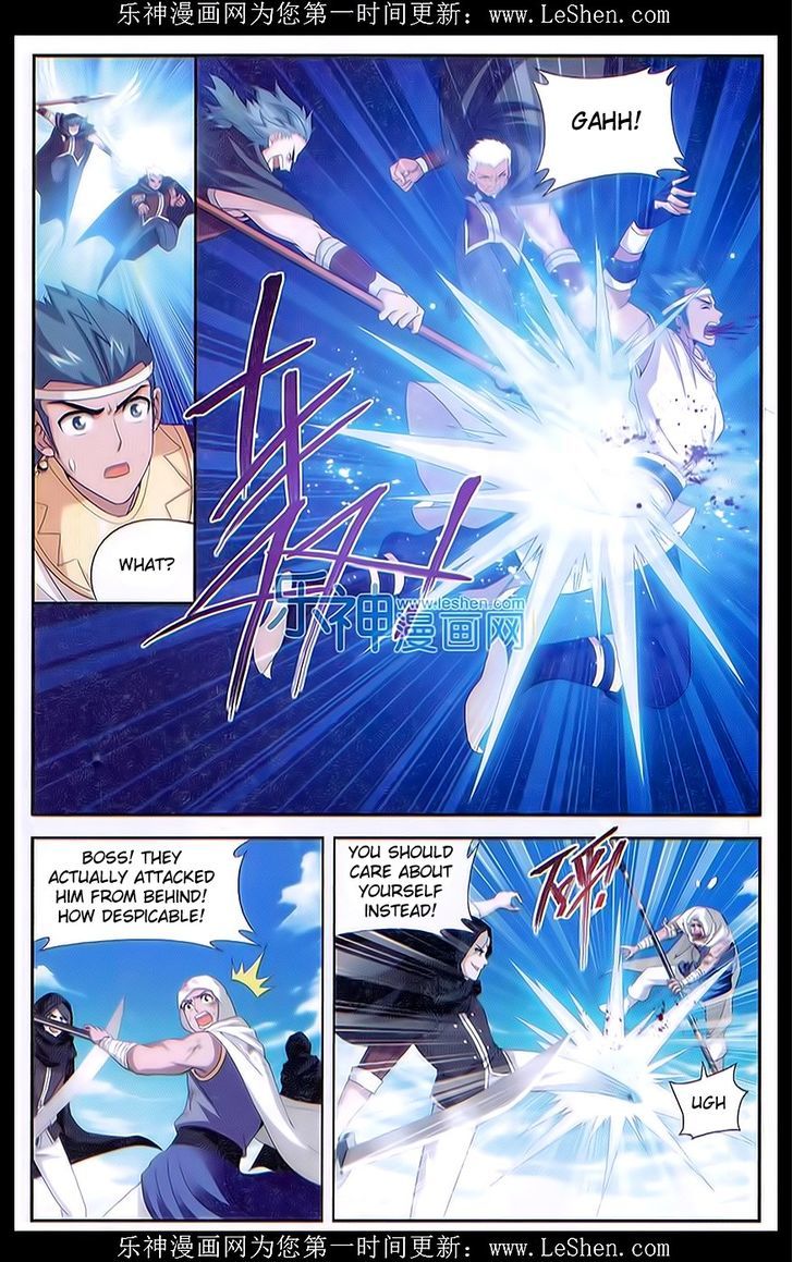Doupo Cangqiong Chapter 158 page 9 - Chapter 158 : Brothers