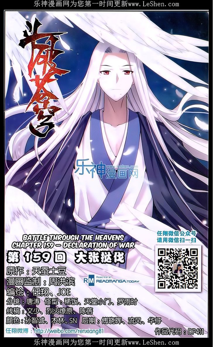 Doupo Cangqiong Chapter 159 page 1 - Chapter 159 : Declaration of War