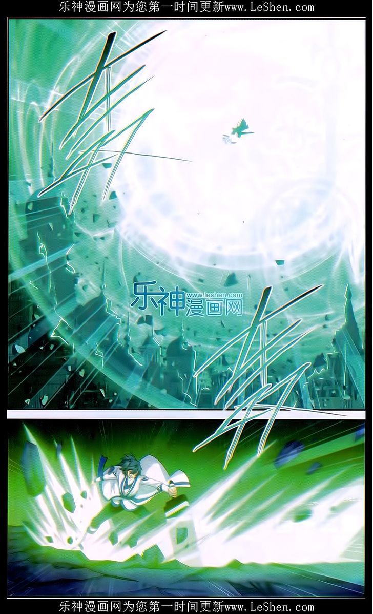Doupo Cangqiong Chapter 159 page 19 - Chapter 159 : Declaration of War