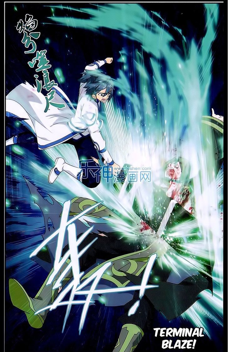 Doupo Cangqiong Chapter 160 page 10 - Chapter 160 : Defeated Half Dou Emperor