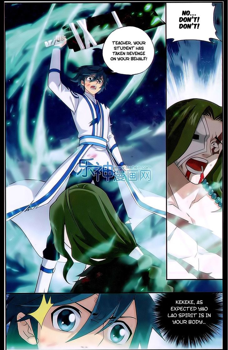 Doupo Cangqiong Chapter 160 page 13 - Chapter 160 : Defeated Half Dou Emperor