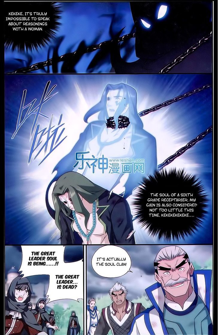Doupo Cangqiong Chapter 160 page 19 - Chapter 160 : Defeated Half Dou Emperor
