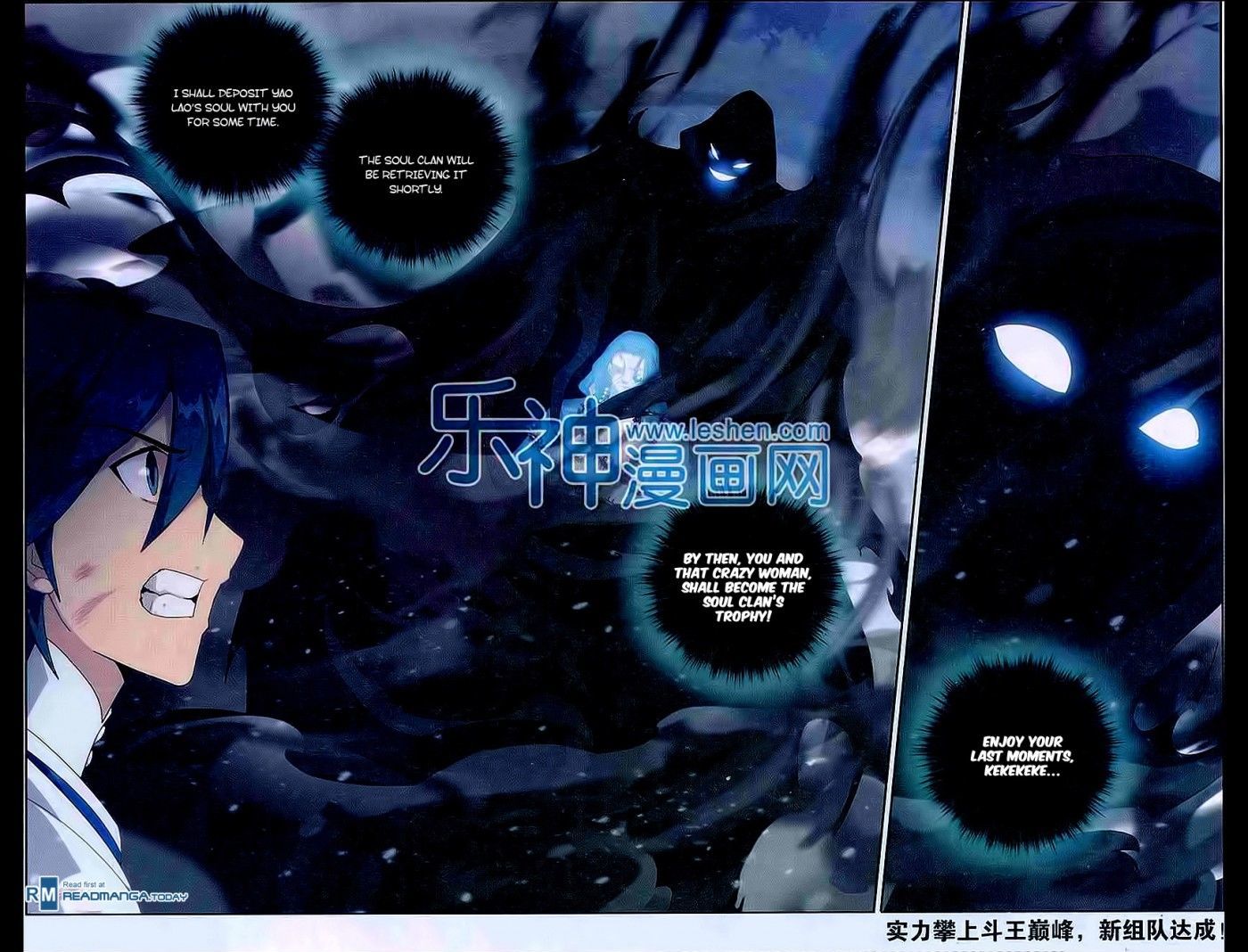 Doupo Cangqiong Chapter 160 page 20 - Chapter 160 : Defeated Half Dou Emperor