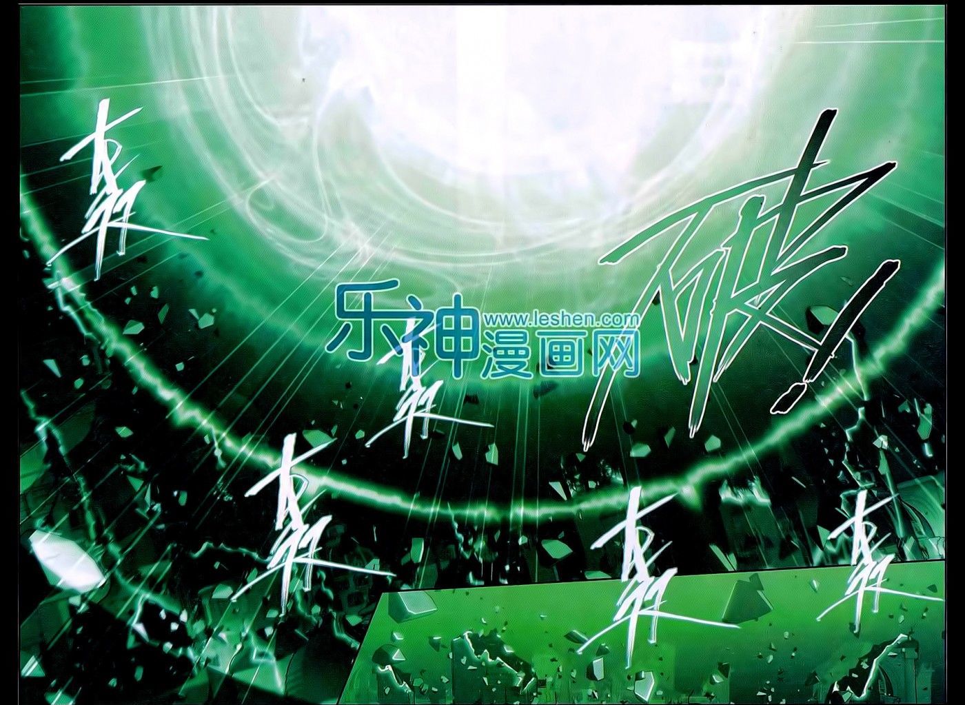 Doupo Cangqiong Chapter 160 page 5 - Chapter 160 : Defeated Half Dou Emperor