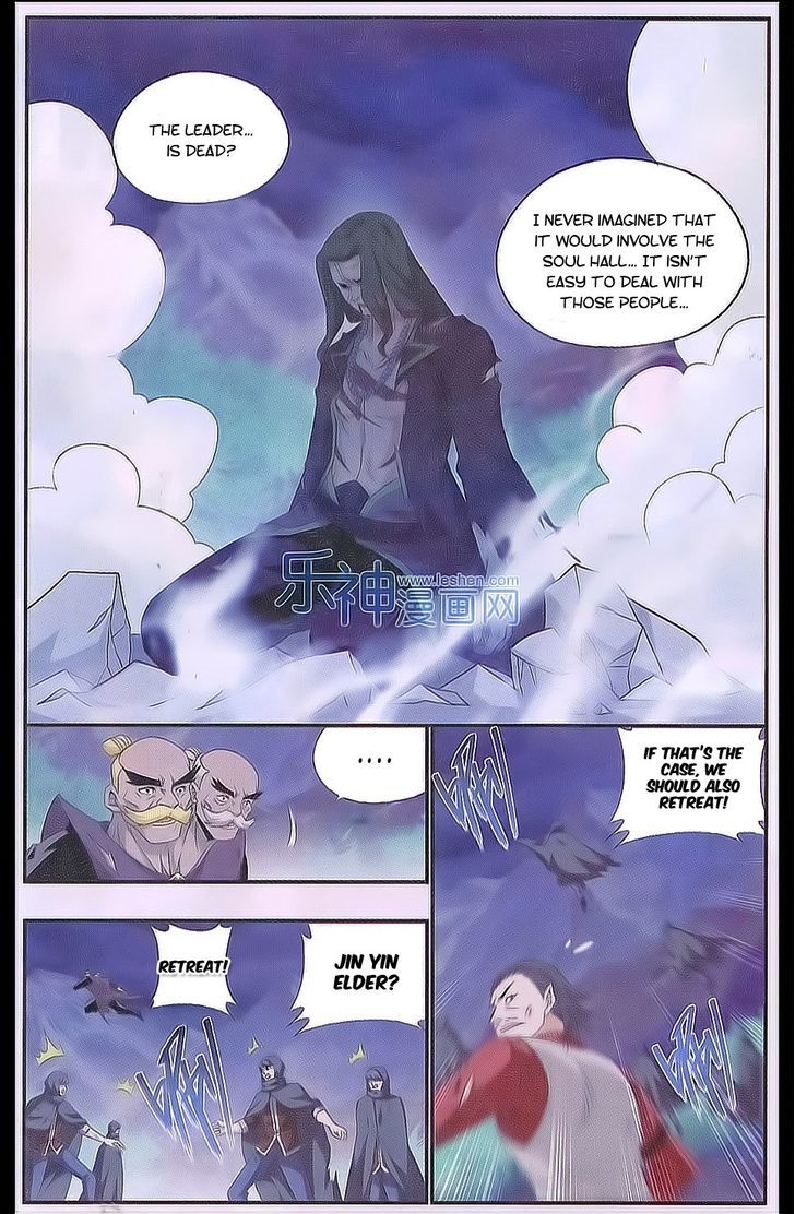 Doupo Cangqiong Chapter 161 page 2 - Chapter 161 : Pinnacle of a Dou King