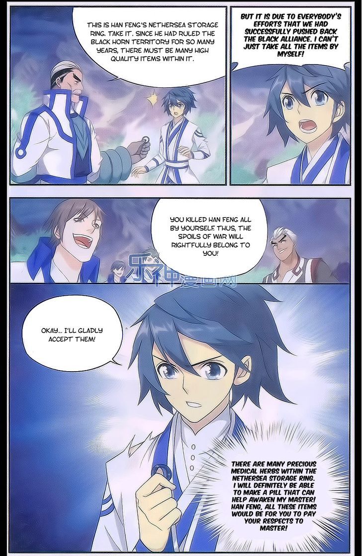 Doupo Cangqiong Chapter 161 page 7 - Chapter 161 : Pinnacle of a Dou King