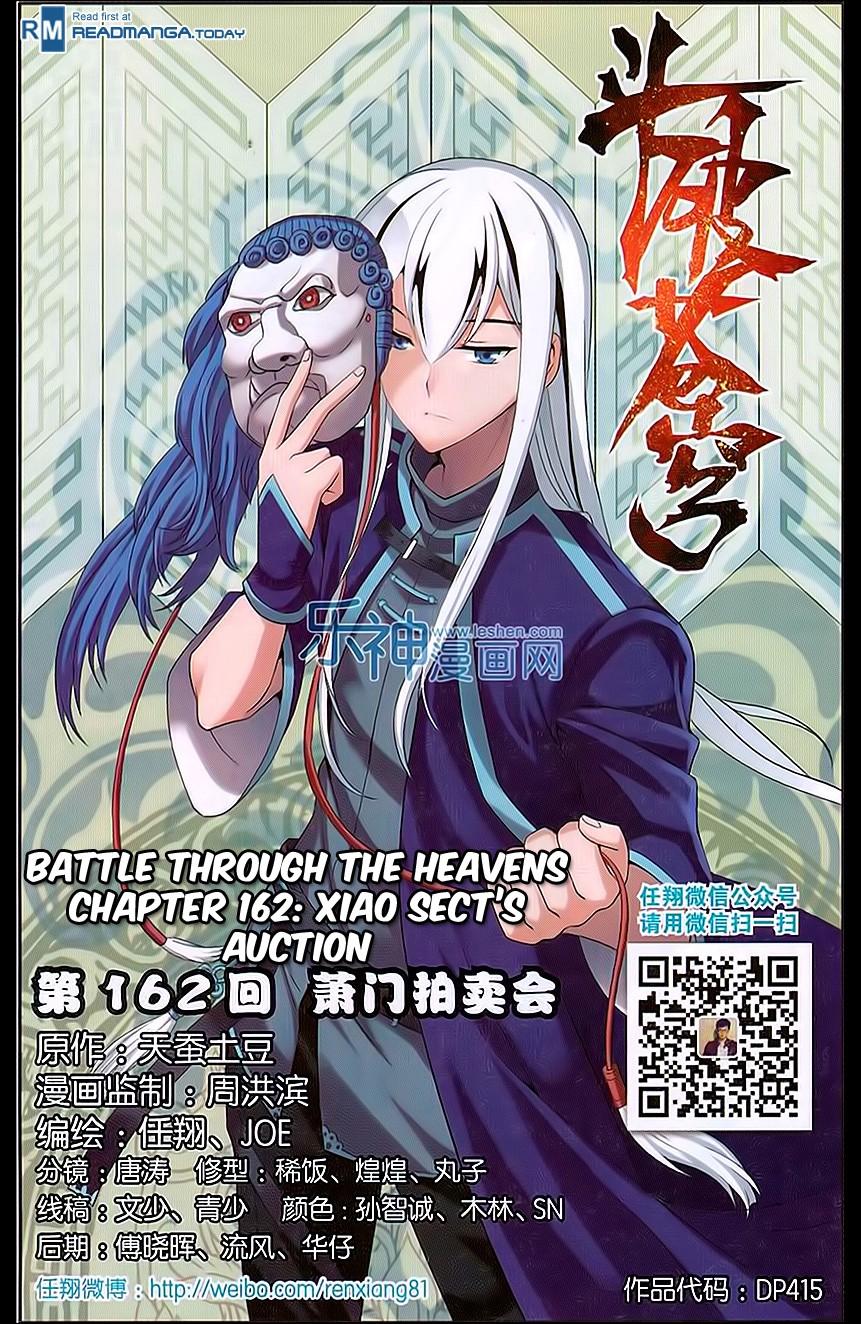 Doupo Cangqiong Chapter 162 page 2 - Chapter 162 : Xiao Sect's Auction