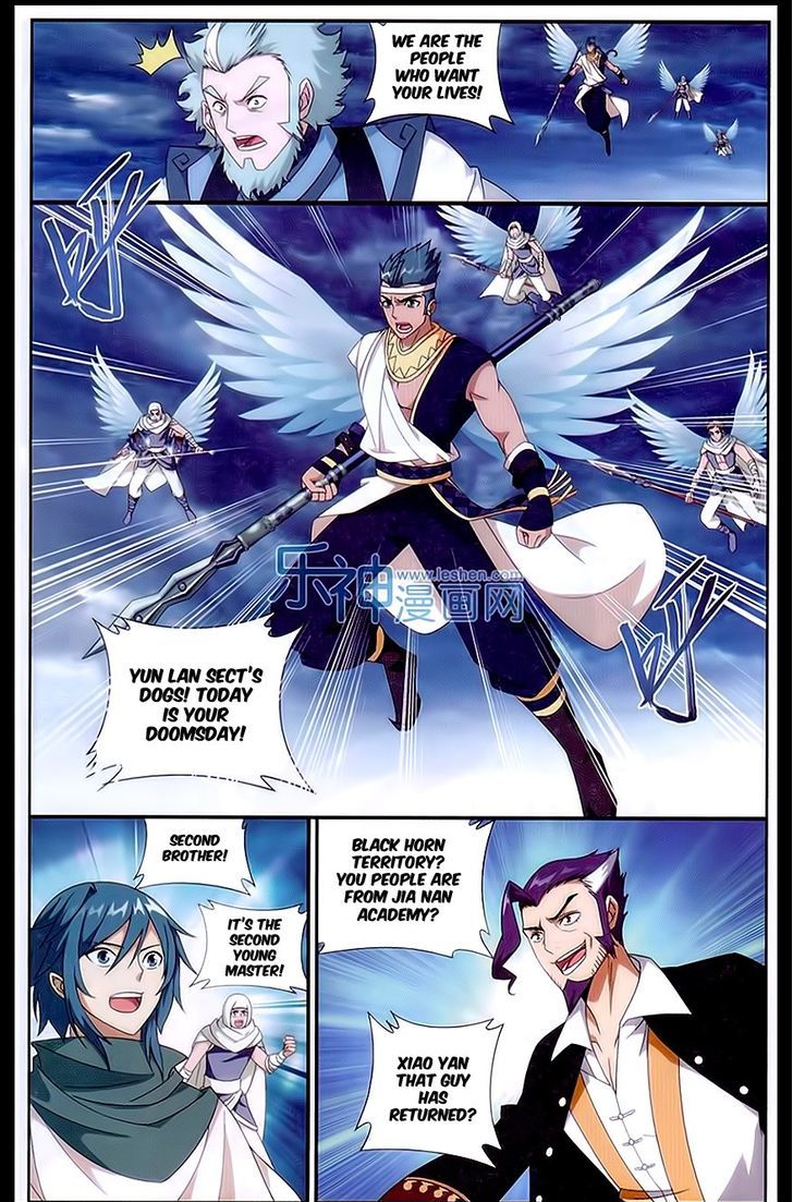 Doupo Cangqiong Chapter 164 page 15 - Chapter 164 : The Horn's Rebellion
