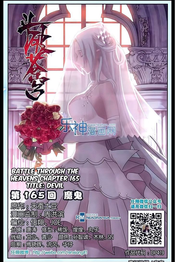 Doupo Cangqiong Chapter 165 page 1 - Chapter 165