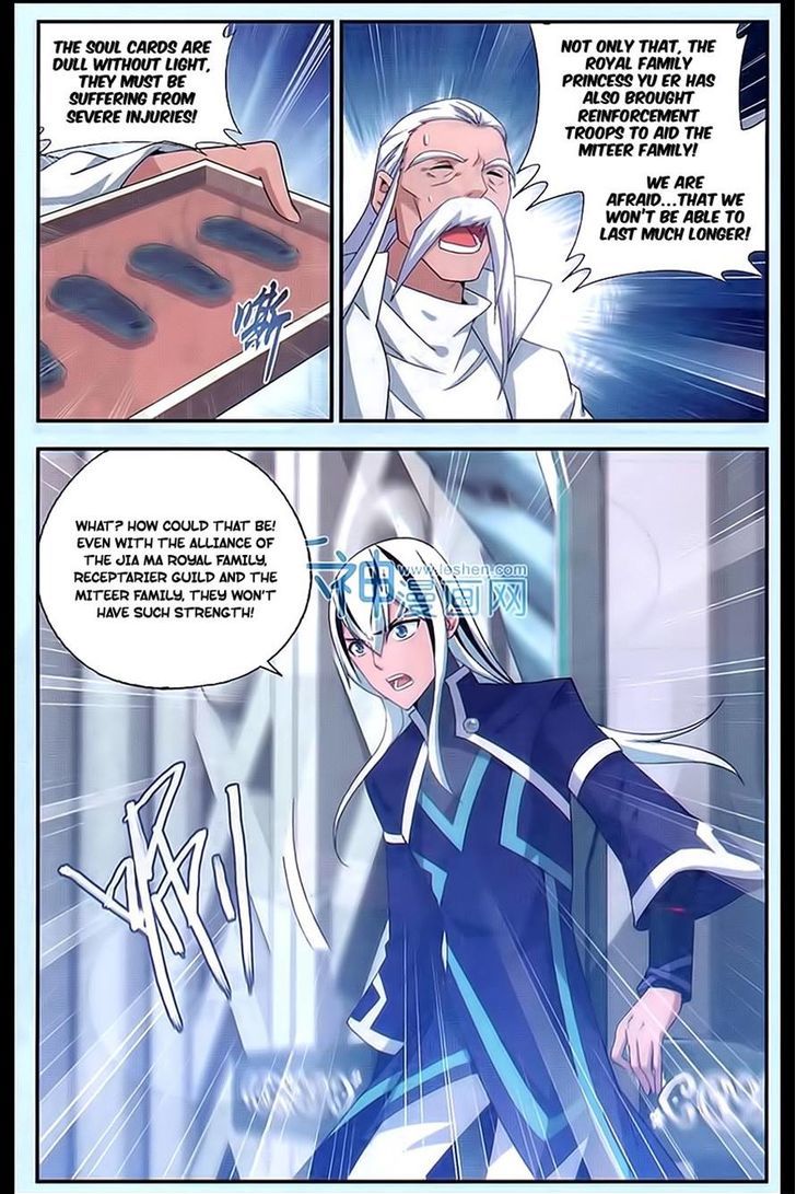 Doupo Cangqiong Chapter 165 page 3 - Chapter 165
