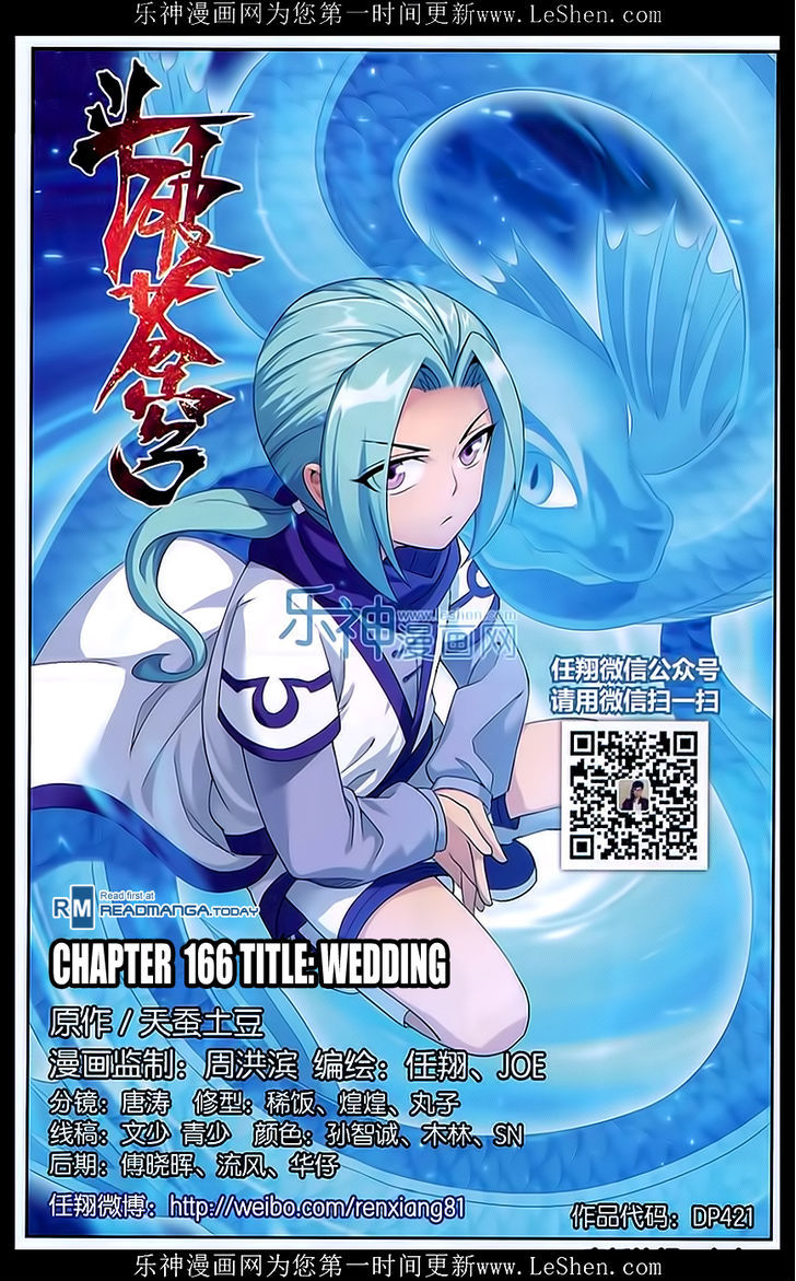 Doupo Cangqiong Chapter 166 page 1 - Chapter 166 : Wedding