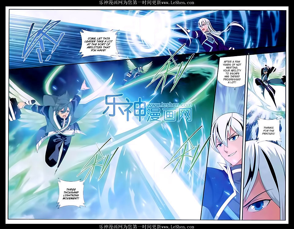 Doupo Cangqiong Chapter 166 page 17 - Chapter 166 : Wedding
