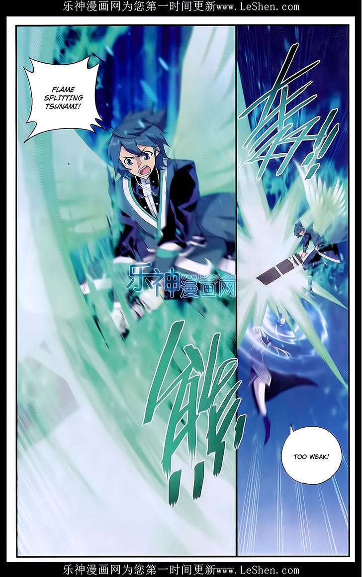 Doupo Cangqiong Chapter 166 page 18 - Chapter 166 : Wedding