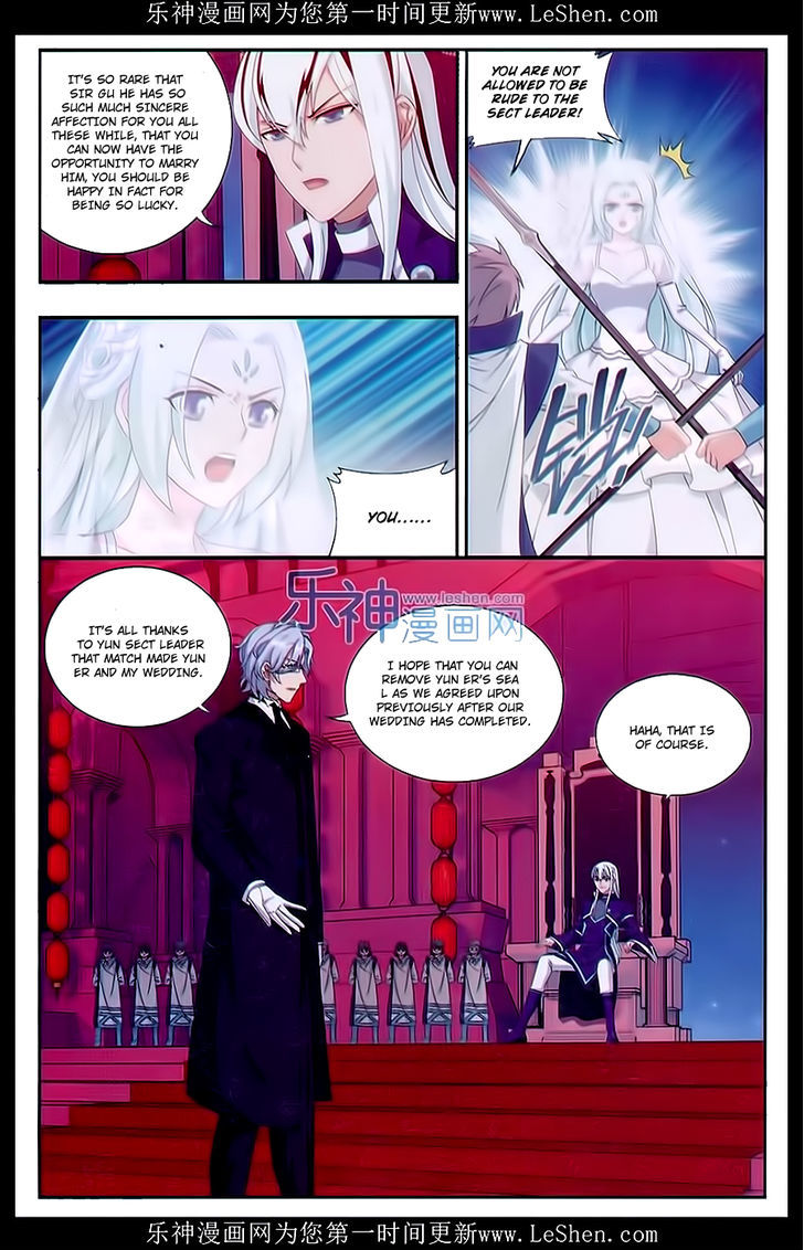 Doupo Cangqiong Chapter 166 page 5 - Chapter 166 : Wedding