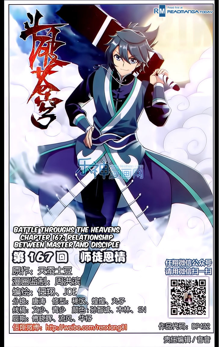 Doupo Cangqiong Chapter 167 page 1 - Chapter 167 : Relationship Between Master and Disciple