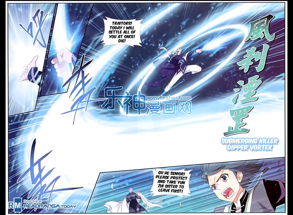 Doupo Cangqiong Chapter 167 page 16 - Chapter 167 : Relationship Between Master and Disciple