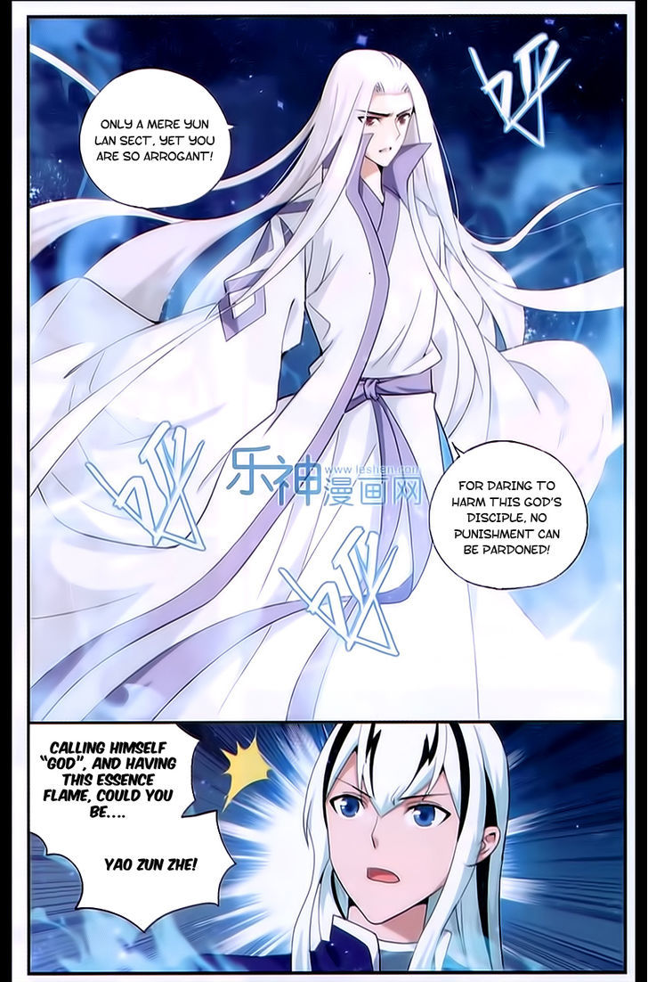 Doupo Cangqiong Chapter 167 page 2 - Chapter 167 : Relationship Between Master and Disciple