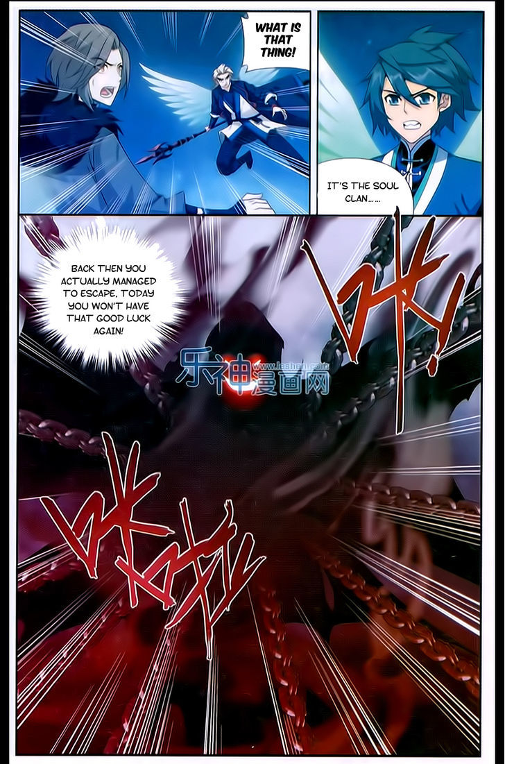 Doupo Cangqiong Chapter 167 page 5 - Chapter 167 : Relationship Between Master and Disciple