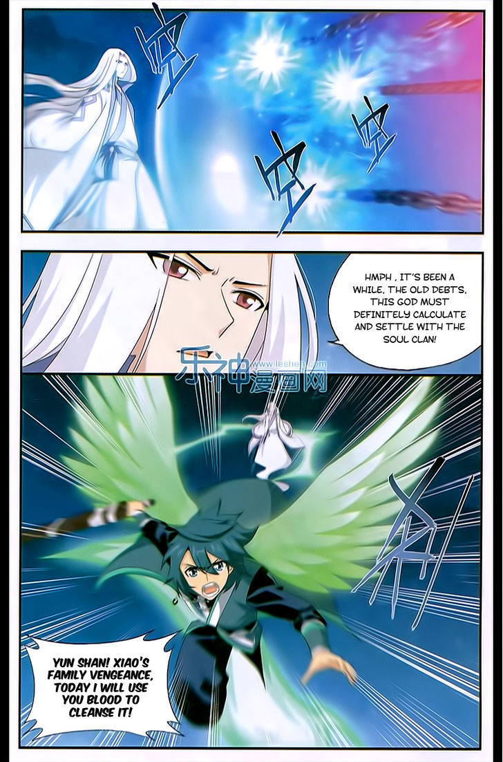 Doupo Cangqiong Chapter 167 page 6 - Chapter 167 : Relationship Between Master and Disciple