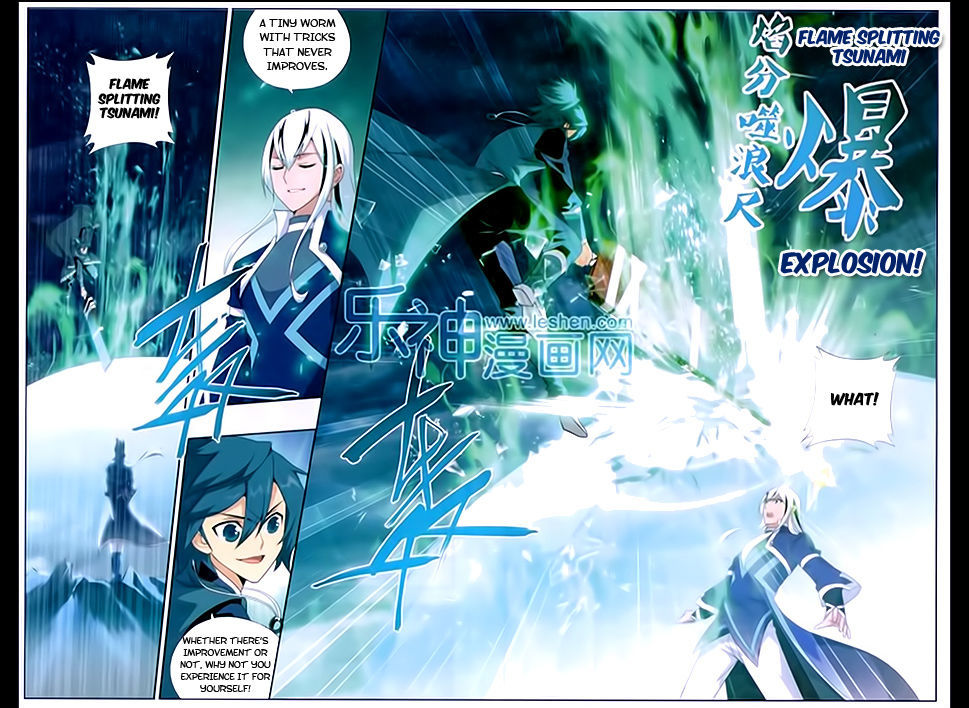Doupo Cangqiong Chapter 167 page 7 - Chapter 167 : Relationship Between Master and Disciple